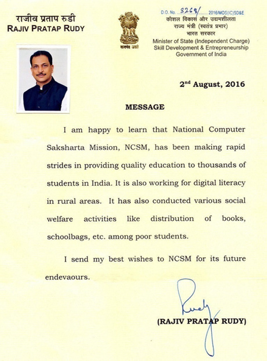 Brand of Bengal 2024