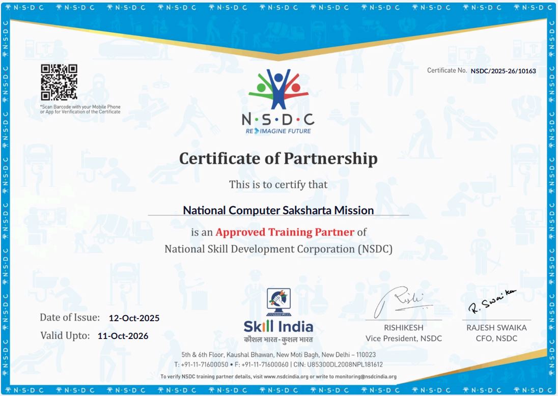 NSDC Certificate